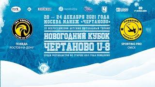 https://youtu.be/-DPZ87txsdw     Трансляция идёт по этой ссылке