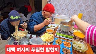 태백 여사의 아파트 밥한끼 꽁치조림 코다리쪼림 촌두부 구이 저녁밥상 푸짐하고 맛있네요ᆢ!