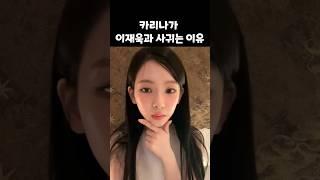 지금 다시 보니 둘 다 서로에게 반한 것 같음