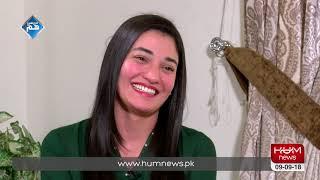 Main Nahi HUM with Muniba Mazari, 9th September 2018 | HUM News