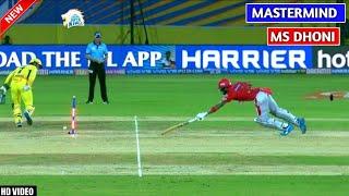 Mastermind Dhoni : 8 Presence of mind by MS Dhoni  || MS Dhoni Wicket Keeping skills || CrickCut