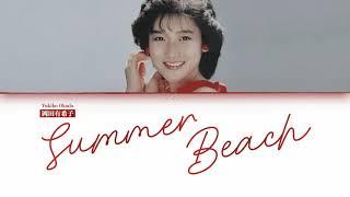 Okada Yukiko (岡田有希子) - Summer Beach [Lyric Video]