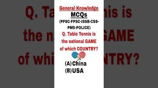 Most Repeated General Knowledge GK MCQs for PPSC FPSC ISSB CSS PMS NTS OTS ARMY POLICE FIA #shorts