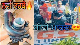 ⁠GS TURBO MOGA•ਫੁੱਲ ਜ਼ੋਰ•ਨਵੀ ਟਰਬੋ855 ਤੇ ️‍#subscribe #tractor #jattlife #vlog