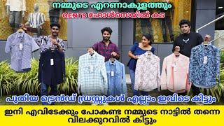 Mens Wear Wholesale Market In Kochi / Tshirts , Shirts , Pants,  Etc..