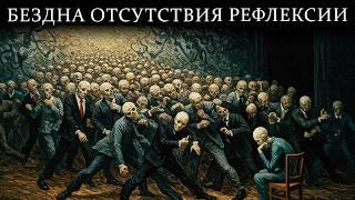 Эмоциональный интеллект против опасной глупости: что делает нас по-настоящему рациональными?