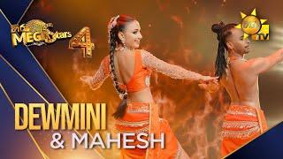 Dewmini Thathsarani & Mahesh | Hiru Mega Stars - Season 04 