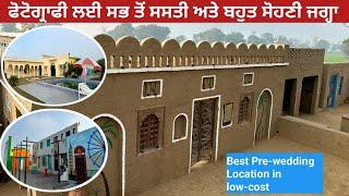 Best pre wedding shooting location in punjab | video shooting location in punjab