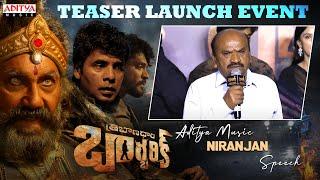 Aditya Music Niranjan Speech | Tribanadhari Barbarik Teaser Launch Event | Sathyaraj |Mohan Srivatsa