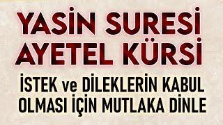 YASİN SURESİ ve AYETEL KÜRSİ 7 DEFA DİNLE Faziletli Dualar