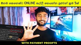 How to make money online | 5 Easy methods to make money online | My five income sources with proofs