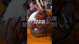 오사카 규탕(소혀) 무한리필 맛집