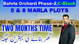 Bahria Orchard Phase 2 C Block | 5 & 8 Marla Plots | Two Months Time | Dec 2024