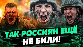  СЕЙЧАС! ПОЛНЕЙШИЙ РАЗНОС ВРАГА! СРОКИ ОККУПАНТОВ ПОДЖИМАЮТ! ПОТЕРИ РОССИЯН ЗАШКАЛИВАЮТ! — Грабский