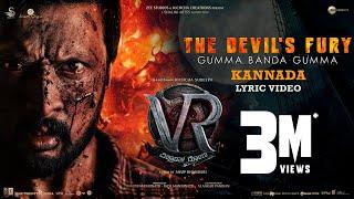 The Devil's Fury - Gumma Banda Gumma | Theme Song Kannada | Vikrant Rona | Kichcha Sudeep | Anup