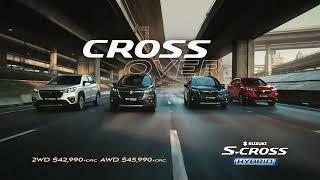 Cross over to the new Suzuki S-Cross Hybrid today!