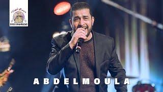 Inimas Ithani | Abdelmoula (Official Audio)