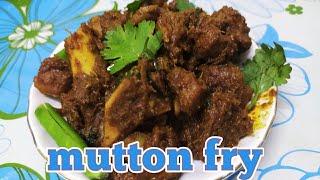 MUTTON FRY / Mutton fry Recipe / Mutton Ka Sukka