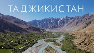 Tadjikistan. Pamir. Journey to the roof of the world