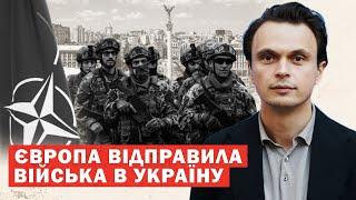 Офіційно! Перші війська НАТО вже прибули в Україну! Що це означає?