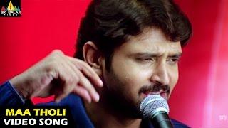 Nava Vasantham Songs | Maa Tholi Patane Video Song | Tarun, Priyamani | Sri Balaji Video