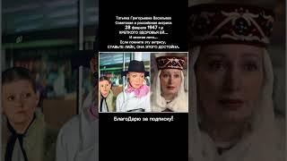 Татьяна Васильева Биография Карьера Скандалы Личная жизнь Семья Театр Кино #кино #ссср