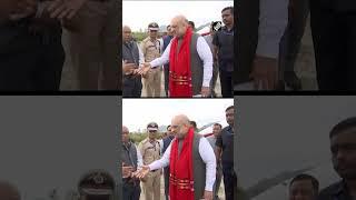 Amit Shah reaches Mizoram to inaugurate construction of new HQ of Assam Rifles