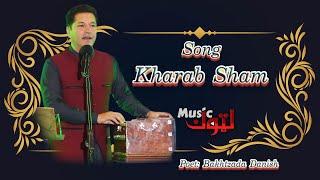 Pashto New Songs | Kharab Sham | Bakhtiar Khattak | Bakhtzada Danish | By Latoon Music | 2022