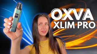 Паримо ВЕСЕЛКОЮ новенький OXVA XLIM PRO!