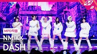 [MPD직캠] 엔믹스 직캠 4K 'DASH' (NMIXX FanCam) | @MCOUNTDOWN_2024.2.8