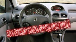 Почему я продал Пежо 206? Минусы б/у Peugeot 206 с пробегом