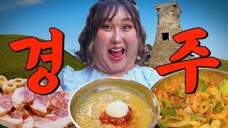 If we dig in Gyeongju do we get relics and good restos too?  | Repeat Restaurant EP.33