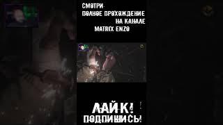   ГОТОВИМ ФАРШ ПО АМЕРИКАНСКИ...  #shorts Resident Evil 8: Village