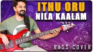 Ithu Oru Nila Kaalam | #BassGuitarCover | AalaapRaju