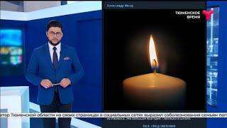 Стрельба в школе в Ижевске:  погибли 13 человек