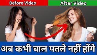 Top 10 Secrets to Keep Your Hair Thick | Dr Mukesh Aggarwal