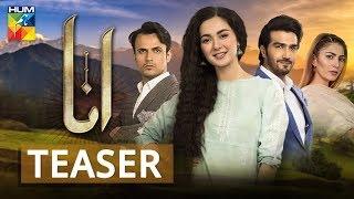 Anaa | Teaser | HUM TV | Drama | Hania Aamir | Shehzad Sheikh