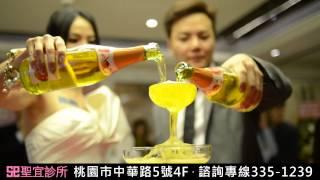 聖宜診所桃園館開幕酒會