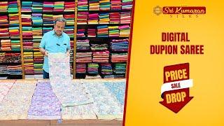 Price Drop | Digital Dupion Saree | Sri Kumaran Silks Salem