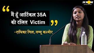 Heartbreaking story of Article 35A Victim Radhika Gill