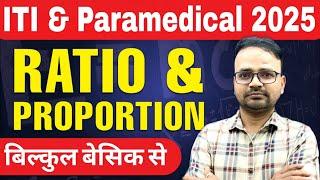 Ratio & Proportion | Bihar ITI math class 2025 | Bihar Paramedical math 2025 |Bihar Deled MATH 2025