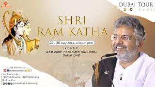 Promo || Shri Ram Katha || 22 to 30 July 2024 || Murlidhar Ji Maharaj || Dubai, UAE