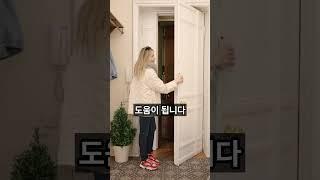 화분은 이렇게 두셔야 돈복이 트입니다 #풍수 #재물운