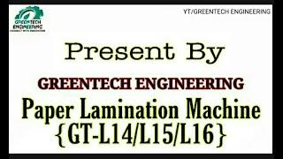 ROLL TO ROLL PAPER LAMINATION WITH SILITTING MACHINE | GREENTECH ENGINEERING | AKSHAY | CALL | NOW |