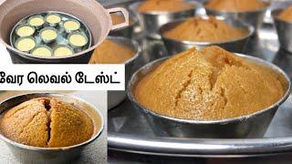 பேக்கரி அட கேக் இப்படிகூட பண்ணலாம் / srilankan Ada cake recipe in tamil