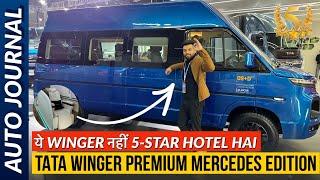 Desh ka sabse luxurious SCHOOL VAN & TRAVELLER ️ Auto Journal India