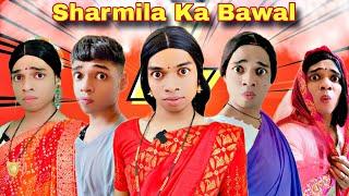 Sharmila Ka Bawal Ep.879 | FUNwithPRASAD | #funwithprasad