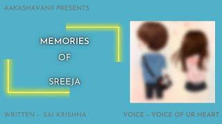 Memories of Sreeja || Telugu podcast ||   Aakashavanii || love || memories || written by saiee