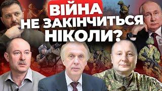 Це не сподобається багатьом: хто штовхає до перемовин? | Україна зламає хід війни? | ОГРИЗКО, ЖДАНОВ