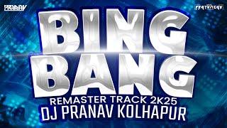 BING BANG  |  REMASTER TRACK 2K25 | DJ PRANAV KOLHAPUR  #vfxprathameshkolhapur